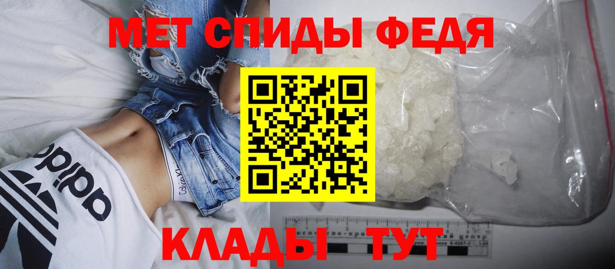 АМФ 97% Кузнецк
