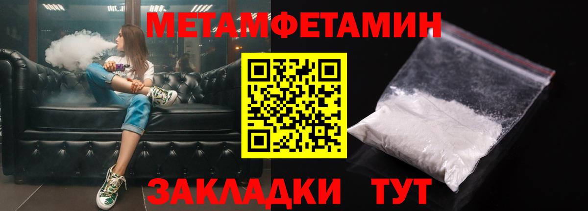 Amphetamine 97% Кузнецк