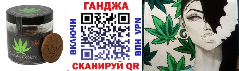 купить наркотики цена Кузнецк Еда ТГК конопля