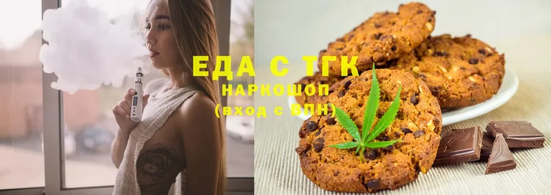 Cannafood конопля  хочу   Кузнецк 