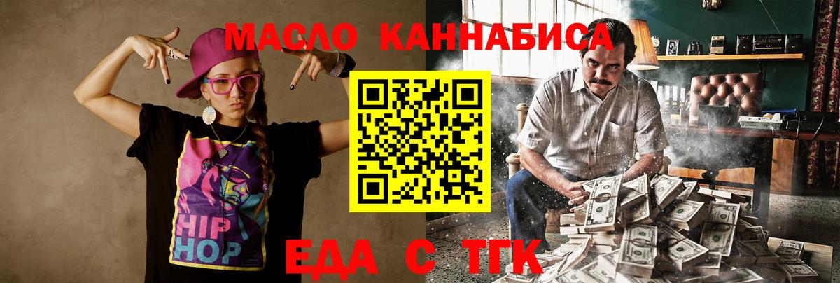 Canna-Cookies конопля  Кузнецк 