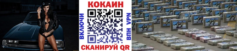 купить  сайты  Кузнецк  Cocaine Боливия 