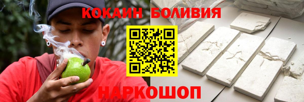КОКАИН 98%  COCAIN  Cocaine VHQ  Кузнецк 