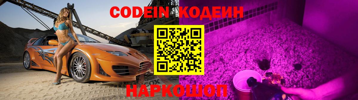 Меф мяу мяу Кузнецк