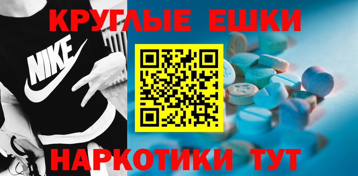 Ecstasy MDMA Кузнецк