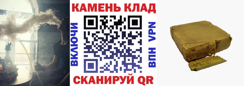 ГАШИШ гашик  гидра как зайти  Кузнецк 
