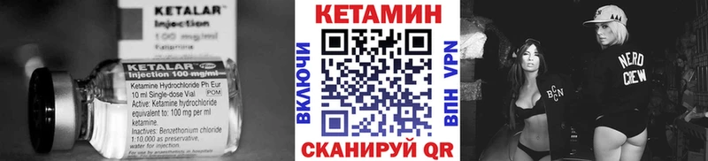 маркетплейс Telegram  Кузнецк  Кетамин VHQ  продажа наркотиков 