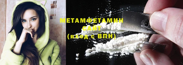 гидропоника Осташков