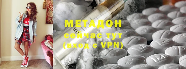 мефедрон мука Осинники
