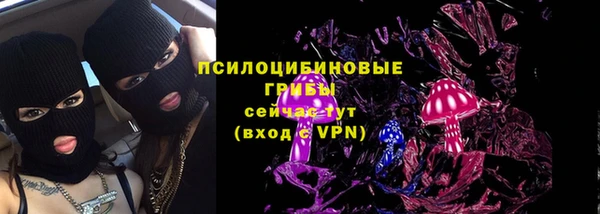 мефедрон мука Осинники
