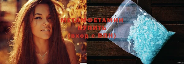 гидропоника Осташков
