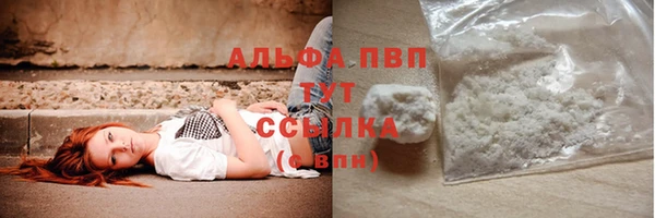 мефедрон мука Осинники