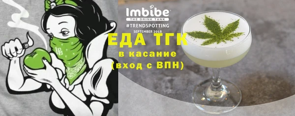 мефедрон мука Осинники