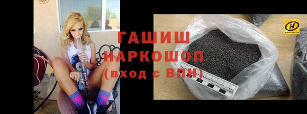 мефедрон мука Осинники