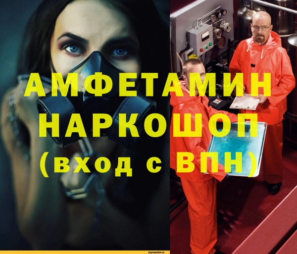 мефедрон мука Осинники