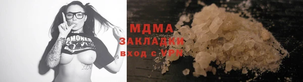 кокаин Протвино