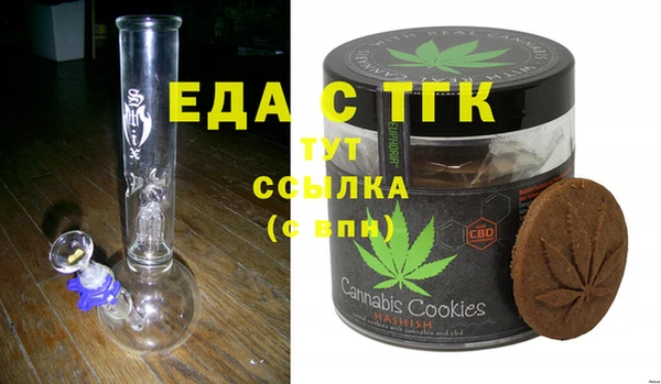 мефедрон мука Осинники