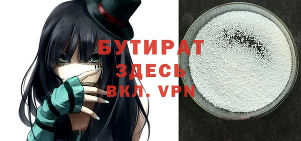 дистиллят марихуана Строитель