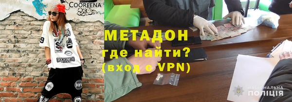spice Ступино