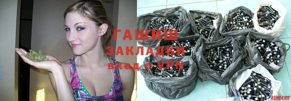 мефедрон мука Осинники
