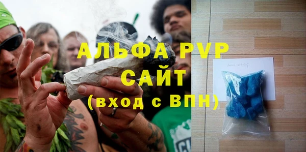 амф Струнино