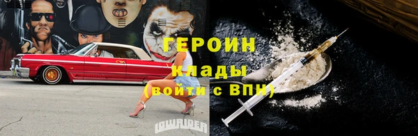 эйфоретик Майский