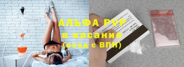 мефедрон мука Осинники