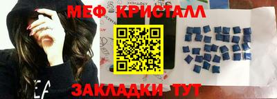 спиды Балашиха