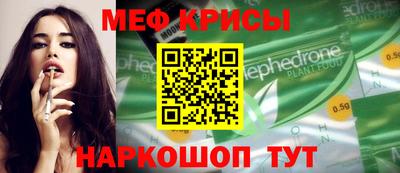 спиды Балашиха