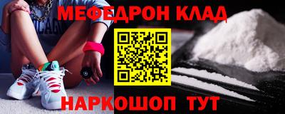 молекула духа Балахна