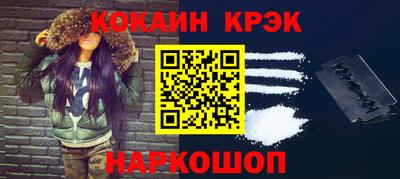 COCAINE Кандалакша