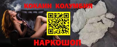 COCAINE Кандалакша