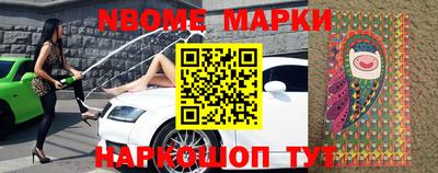 молекула духа Балахна