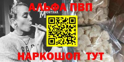 экстази Балаково