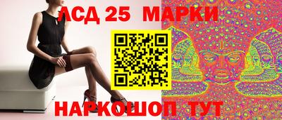 молекула духа Балахна