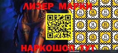 экстази Балаково