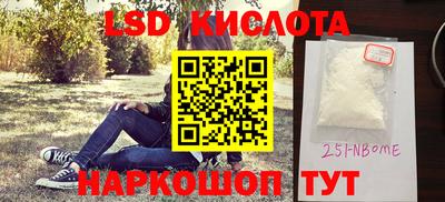 амф Канаш