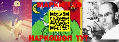 спиды Балашиха