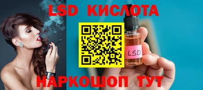 спиды Балашиха