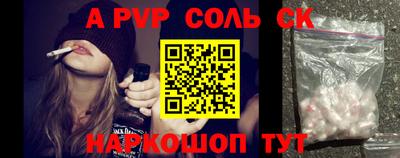 молекула духа Балахна