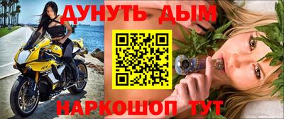 спиды Балашиха