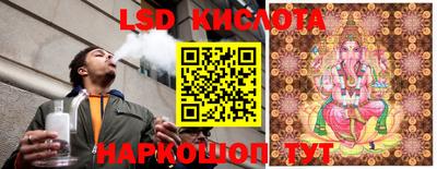 марки lsd Камышлов