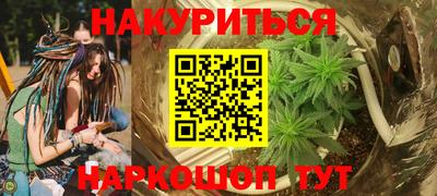 спиды Балашиха