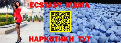 марки lsd Камышлов