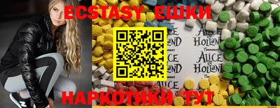 марки lsd Камышлов