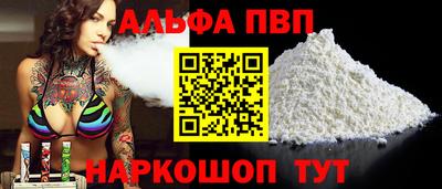 марки lsd Камышлов