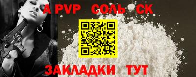 марки lsd Камышлов