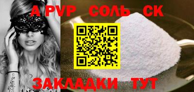 COCAINE Кандалакша