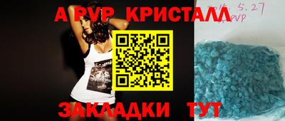амф Канаш