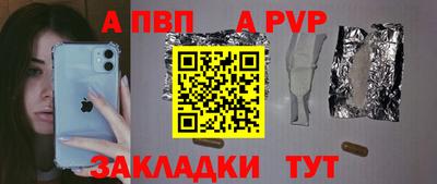 амф Канаш